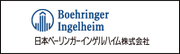 Boehringer Ingelheim - Value Through Innovation